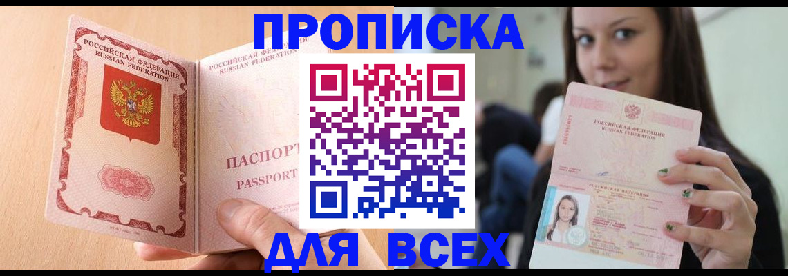 регистрация для школы в Сортавале
