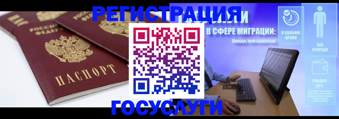 прописка 2025 в Сортавале