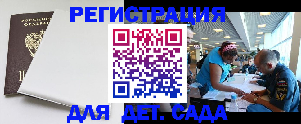 прописка для кредита в Сортавале