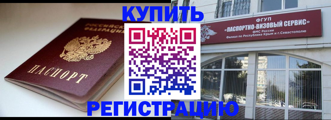 прописка от собственника в Сортавале